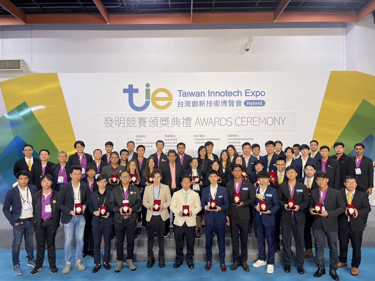 วช. นำคณะนักประดิษฐ์ นักวิจัยไทย คว้ารางวัลจากการประกวดสิ่งประดิษฐ์และนวัตกรรมระดับนานาชาติ จากเวที Taiwan Innotech Expo 2022 (TIE 2022)