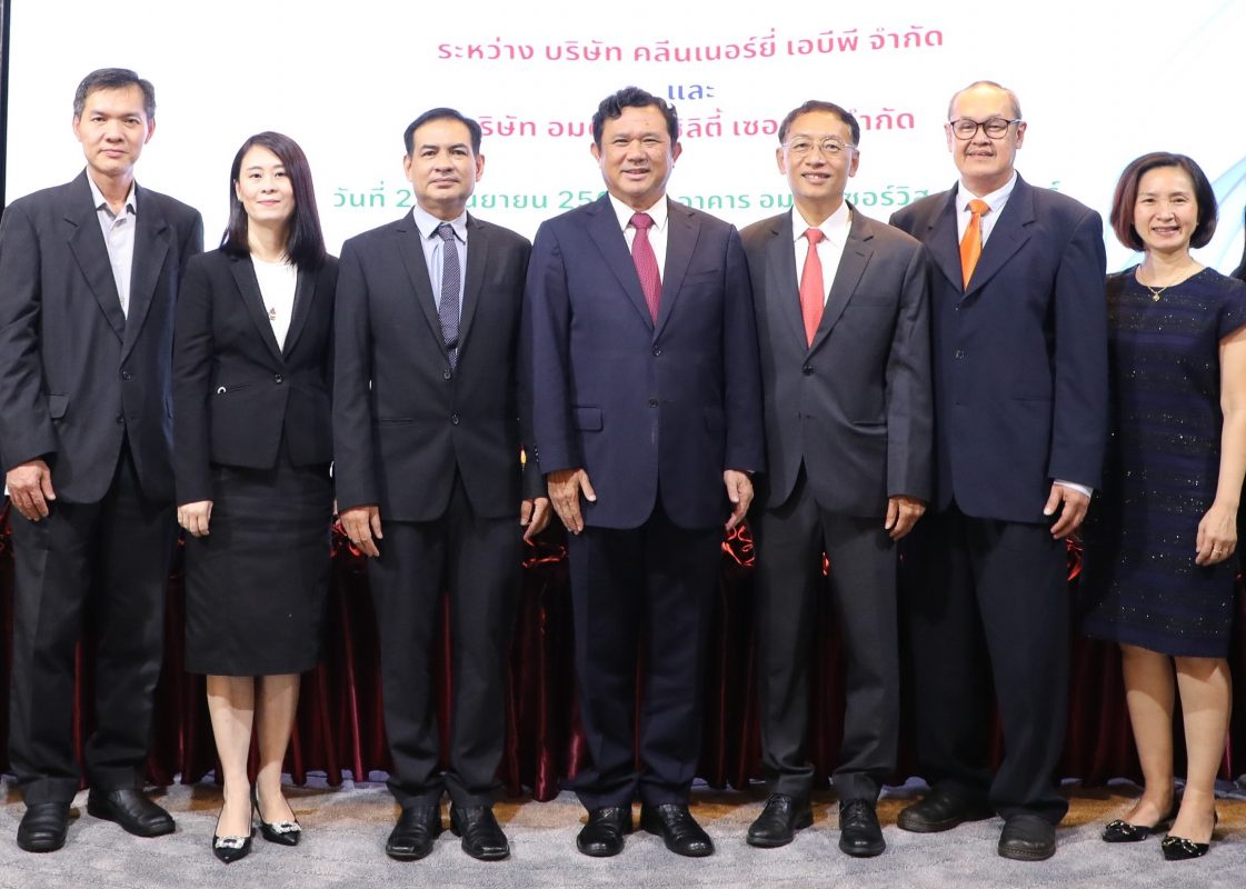 คลีนเนอร์ยี่ เอบีพี จับมือ อมตะ ฟาซิลิตี้ เซอร์วิส หนุนพลังงานสะอาด เสริมศักยภาพ นิคมฯ อมตะซิตี้ จ.ชลบุรี-ระยอง