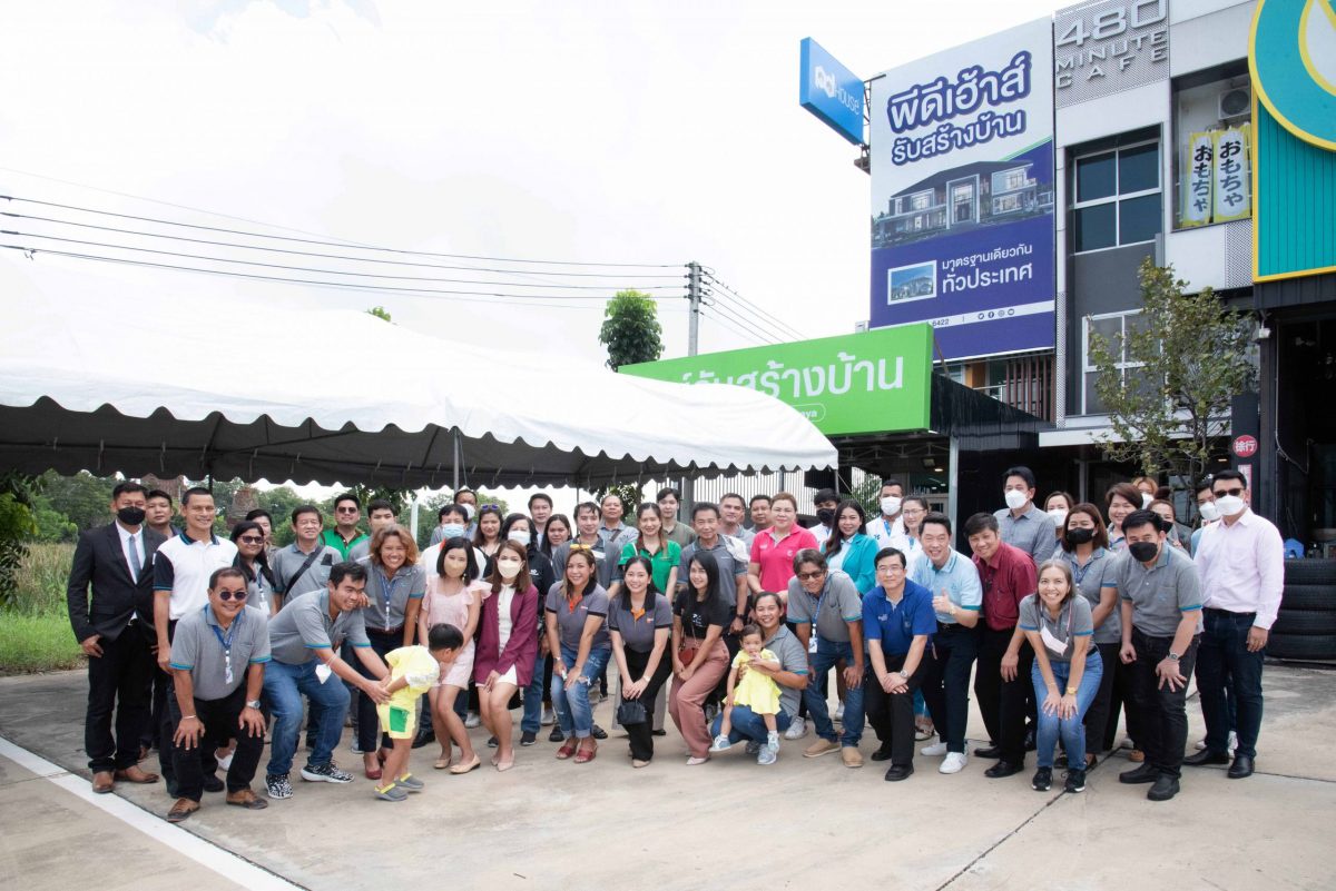 ศูนย์รับสร้างบ้านพีดีเฮ้าส์ ปักธง สาขาอยุธยา