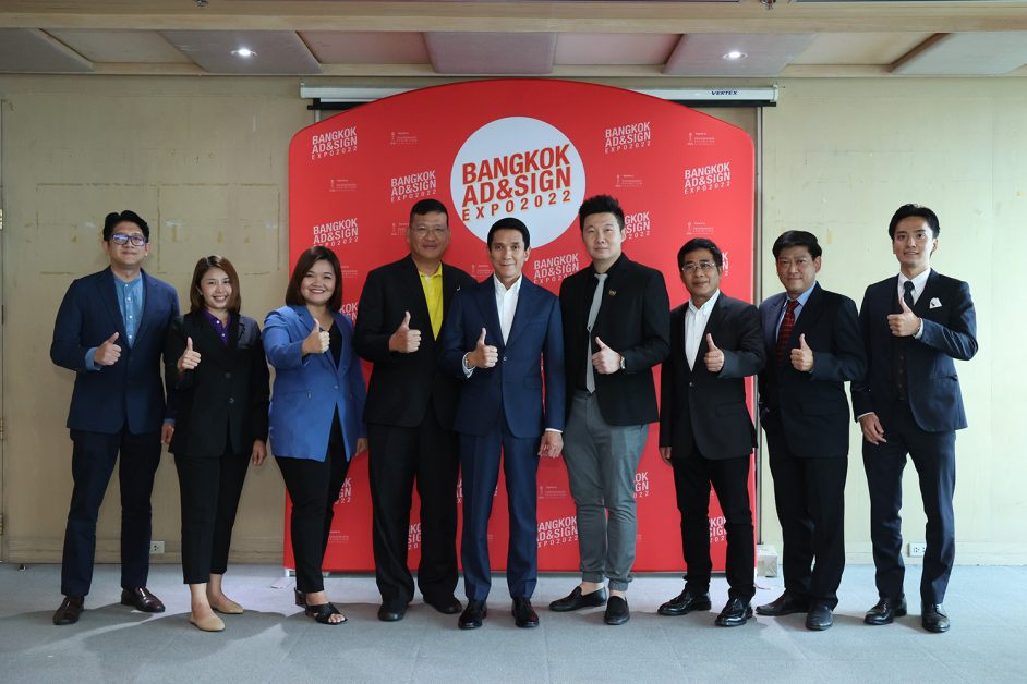 แกรนด์ มาสเตอร์ เอ็กซิบิชั่น ผนึกพันธมิตร จัดงาน BANGKOK AD SIGN EXPO 2022 บิ๊กอีเวนต์แห่งปี! ดิสนีย์แลนด์งานป้าย-สื่อโฆษณา-ดิจิทัลพริ้นติ้งครบวงจร