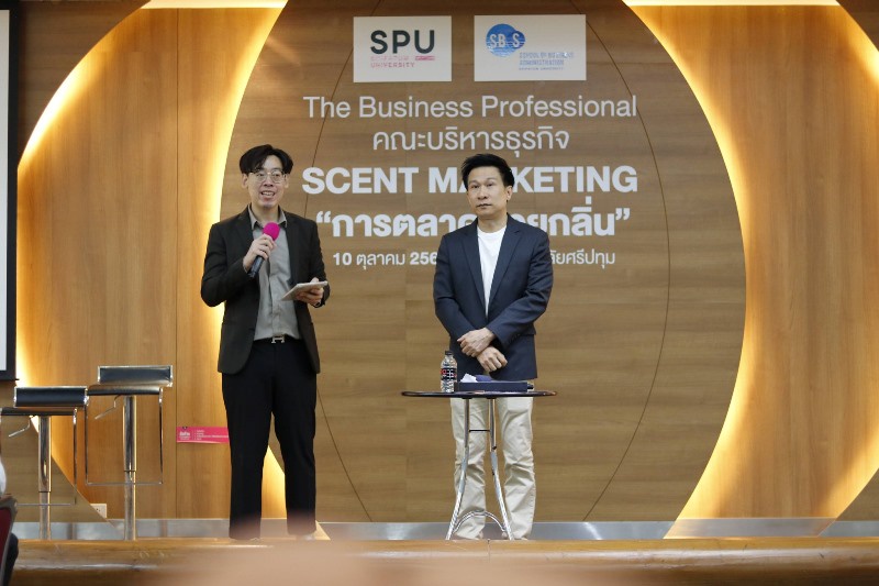 DEK Digital Marketing SPU เปิดประสบการณ์เรียนรู้ การตลาดด้วยกลิ่น กับผู้บริหาร บริษัท อาริสโต อาโรม่า จำกัด