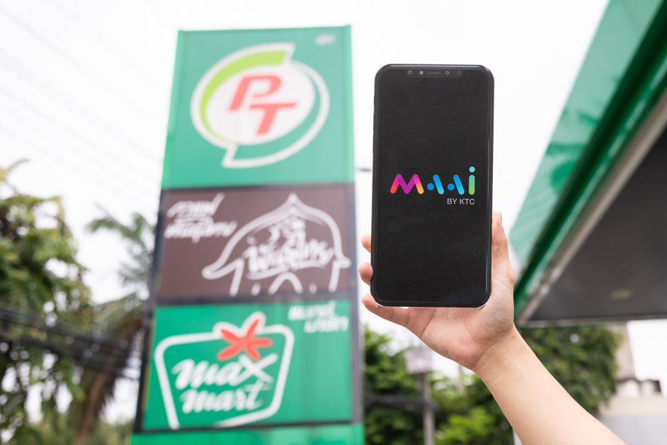 MAAI by KTC ผสานสิทธิประโยชน์กับ Max Card ผ่าน Max Me Application ให้สมาชิก โอน แลกพ้อยท์ ได้สะดวกรวดเร็ว เติมเต็มทุกไลฟ์สไตล์