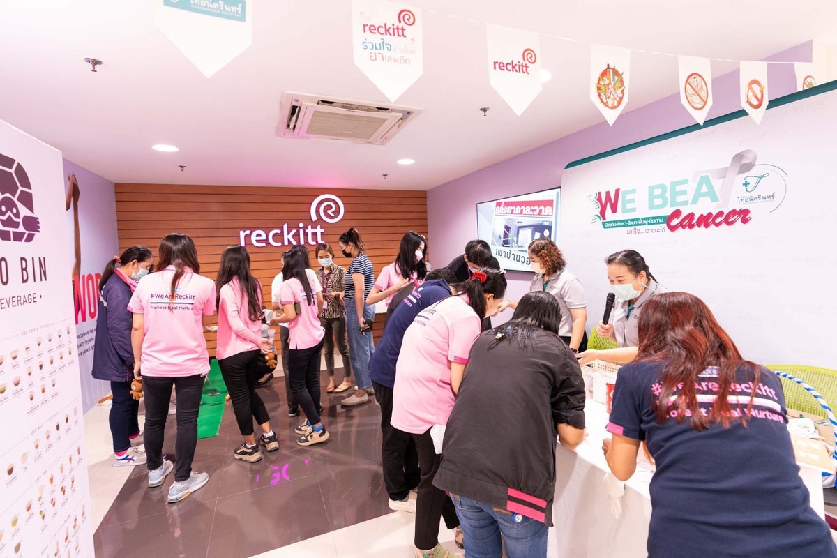 รพ.ไทยนครินทร์ ร่วมกับ เอสเอสแอล แมนูแฟคเจอริ่ง จัดกิจกรรม Reckitt ร่วมใจห่างไกลยาเสพติด