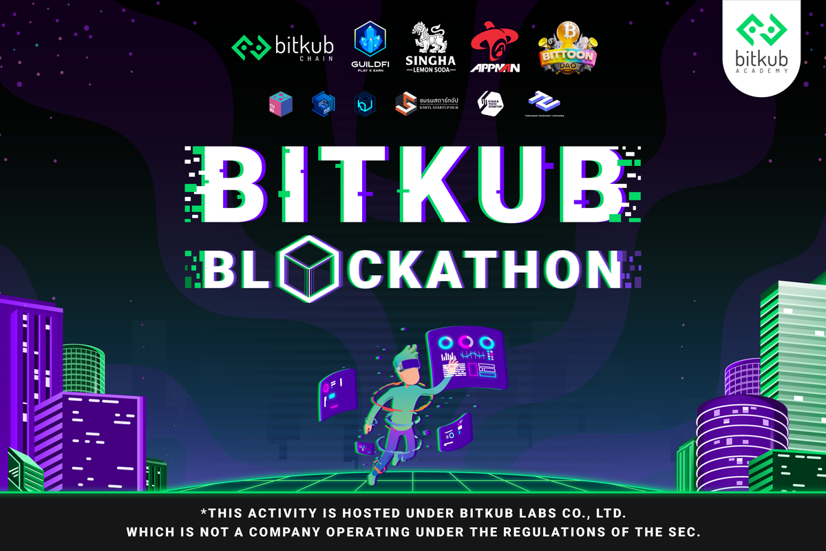 สิ้นสุดการรอคอย กับงาน Bitkub Academy Blockathon Boot Camp ค่ายอบรมสุดร้อนแรงแห่งปี! จาก Bitkub Academy