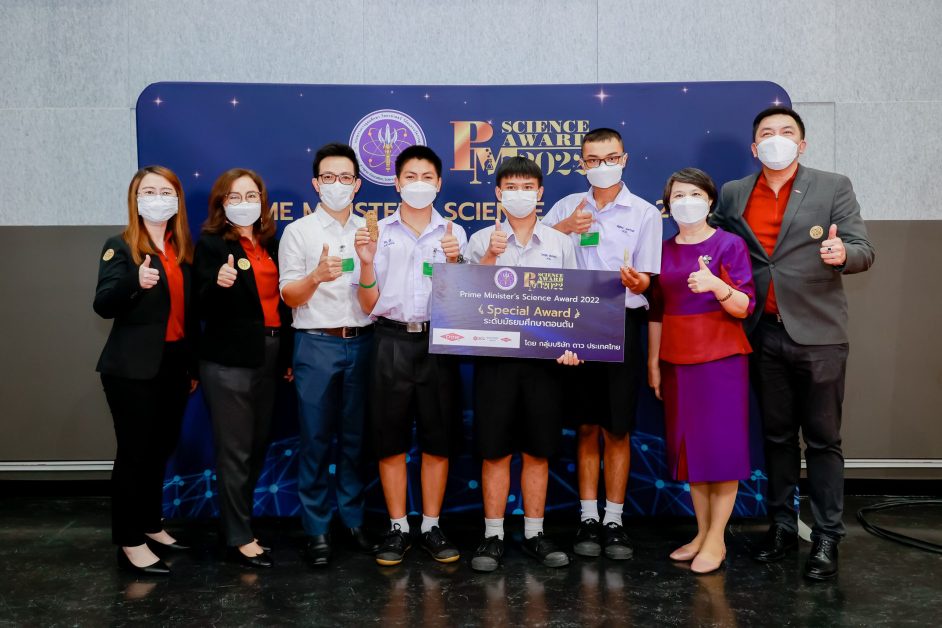 ชื่นชม! เด็กไทยคิดวัสดุเพิ่มประสิทธิภาพพรอพอลิสจากชันโรงดิน คว้ารางวัลจาก Dow ใน Prime Minister's Science Award 2022
