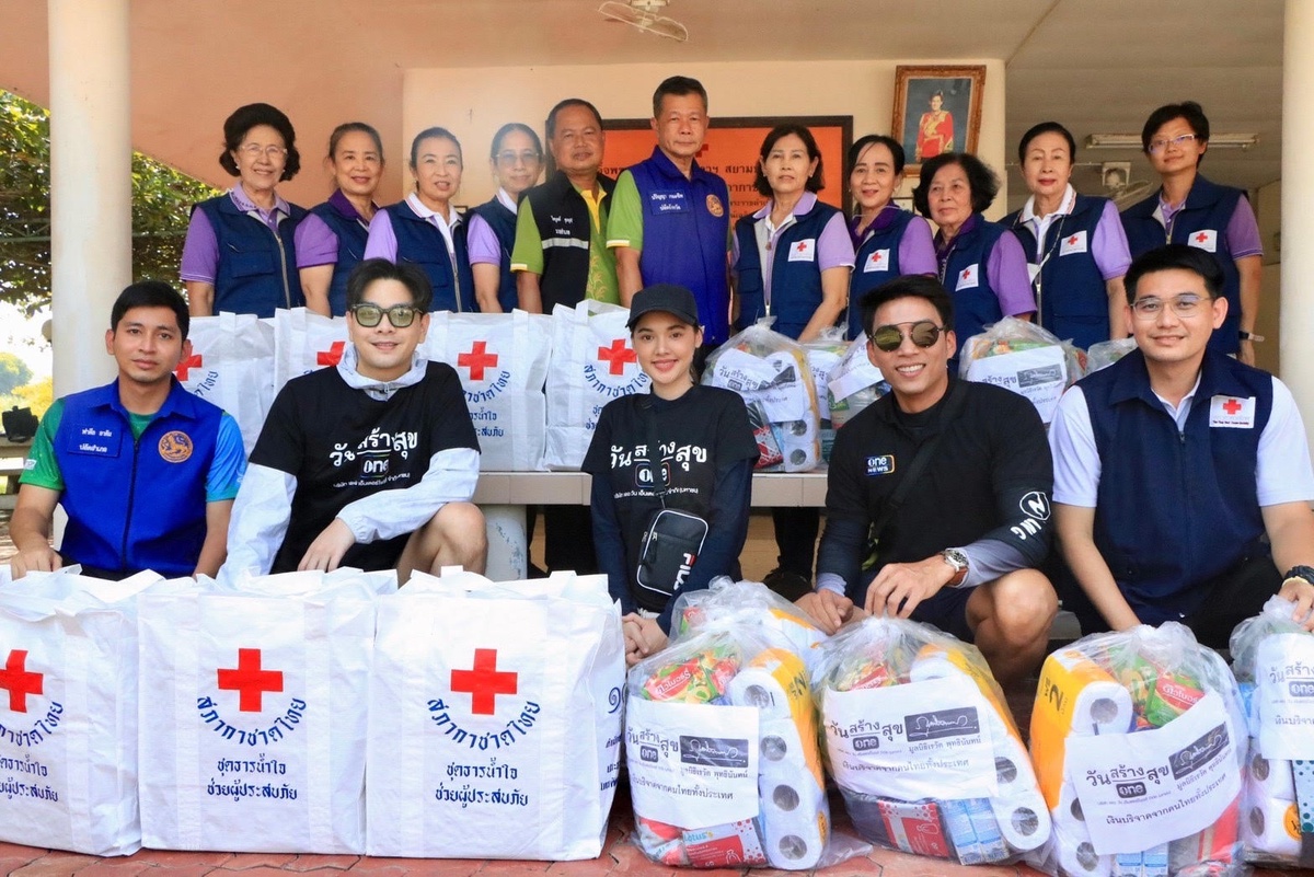 วันสร้างสุข สู้ภัยน้ำท่วม เดินหน้าส่งต่อความช่วยเหลือ ลงพื้นที่มอบถุงยังชีพ ขอนแก่น-ชัยภูมิ