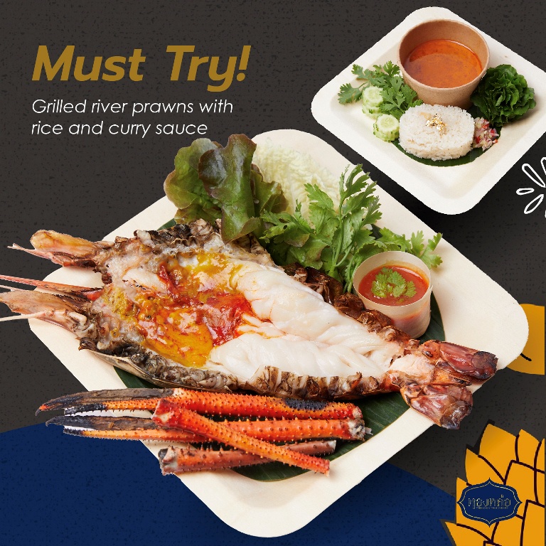 ร้านอาหารไทย ทองหล่อ ชวนคุณค้นพบเสน่ห์อาหารไทยที่ งาน Craftober 2022 ณ ศูนย์การค้าเกษรวิลเลจ ตั้งแต่ วันนี้ - 5 พฤศจิกายนนี้