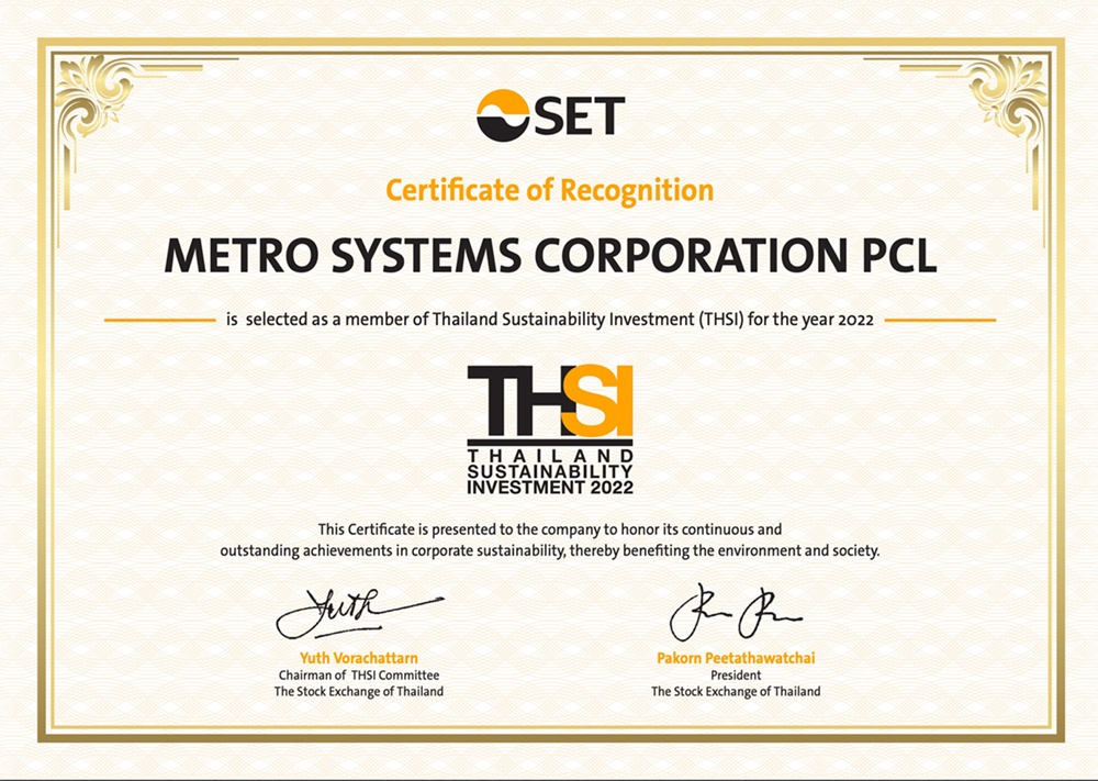 MSC has been selected as a member of 2022 THSI List