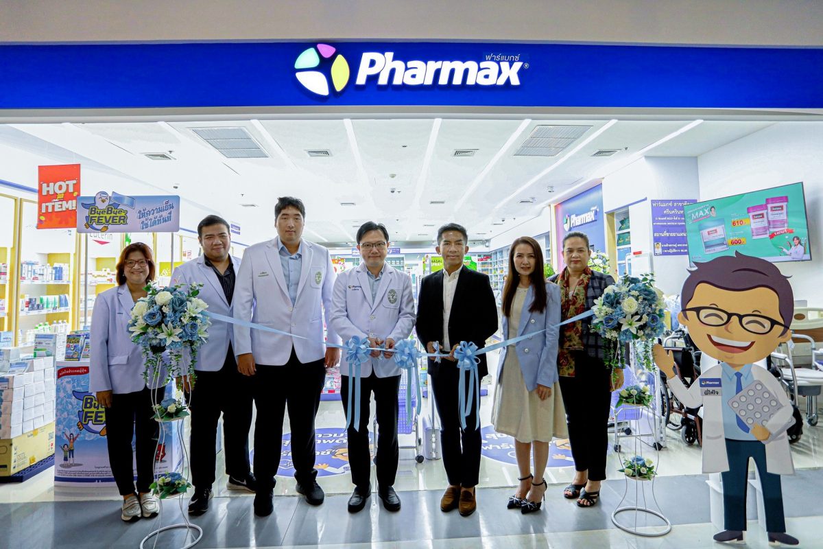 HL ฤกษ์ดีเปิดร้านขายยาแบรนด์ Pharmax สาขาซีคอน ศรีนครินทร์
