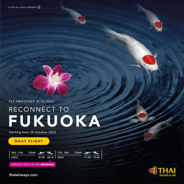 KTC Invites KTC Credit Cardmembers to Celebrate a Resumption of Thai Airways Fukuoka Direct Flight with a Special Royal Orchid Plus (ROP) Bonus Miles.