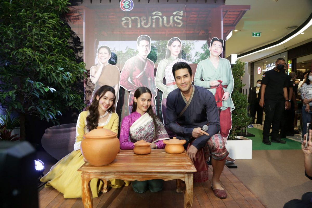 ณเดชน์-ญาญ่า-เดียร์น่า ทำห้างแตก! แฟน ๆ แห่ร่วมกิจกรรม ส่อง AR ไขปริศนาลายกินรี