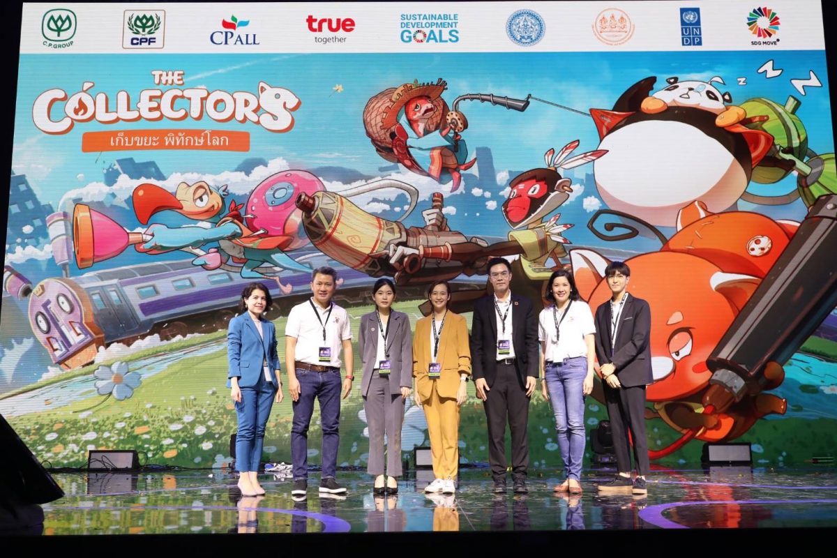 เครือซีพีและทรู ดิจิตอล พลัส จับมือพันธมิตรเปิดตัวเกม The Collectors เกมรักษ์โลก เกมที่สอดแทรกเนื้อหาด้านความยั่งยืน เกมแรกในประเทศไทย ในงาน Thailand Game Show 2022