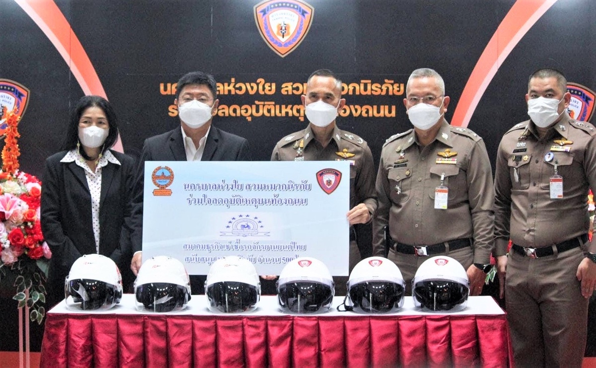 สมาคมธุรกิจเช่าซื้อรถจักรยานยนต์ไทย ร่วมกับ ฮอนด้า ยามาฮ่า ส่งมอบหมวกนิรภัย 1,500 ใบ ในโครงการ นครบาลห่วงใย สวมหมวกนิรภัย