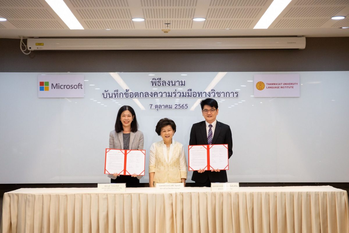 ไมโครซอฟท์ ประเทศไทย ประกาศความคืบหน้าโครงการ Global Skills Initiative (GSI) นำเทคโนโลยียกระดับทักษะดิจิทัลด้านภาษาและความมั่นคงปลอดภัยทางไซเบอร์