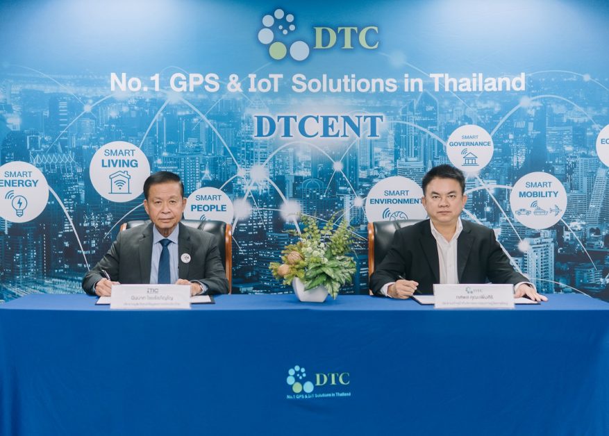 DTCENT เซ็น MOU แลกเปลี่ยนข้อมูลกับมูลนิธิศูนย์ข้อมูลจราจรอัจฉริยะไทย