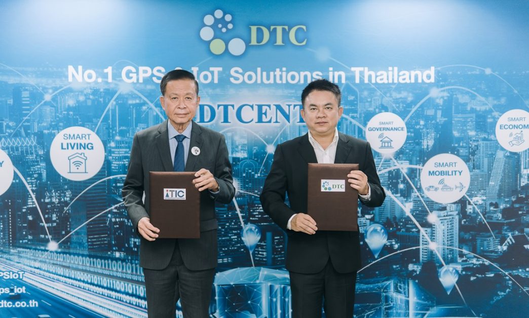 DTCENT เซ็น MOU แลกเปลี่ยนข้อมูลกับมูลนิธิศูนย์ข้อมูลจราจรอัจฉริยะไทย