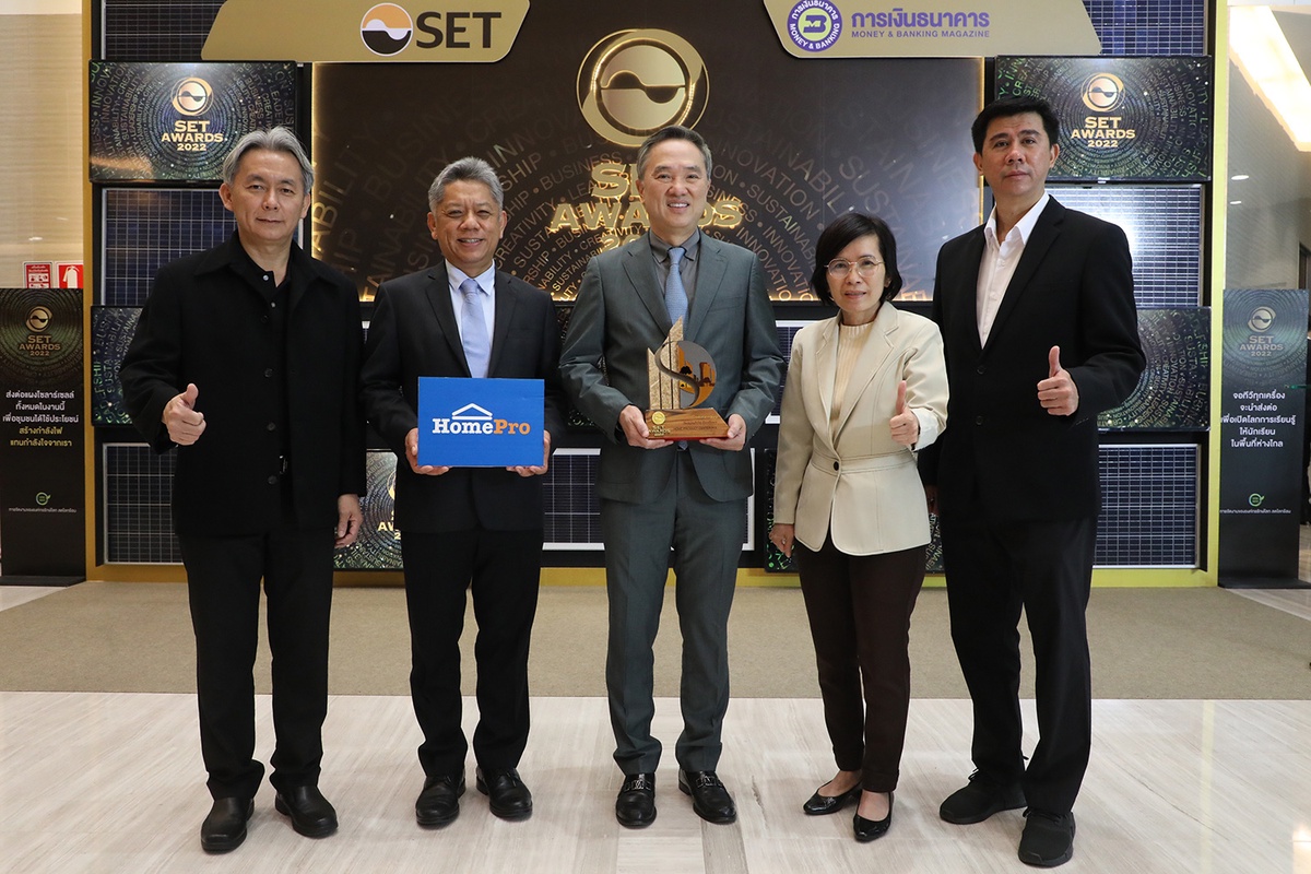 โฮมโปร คว้ารางวัลด้านความยั่งยืน Commended Sustainability Awards