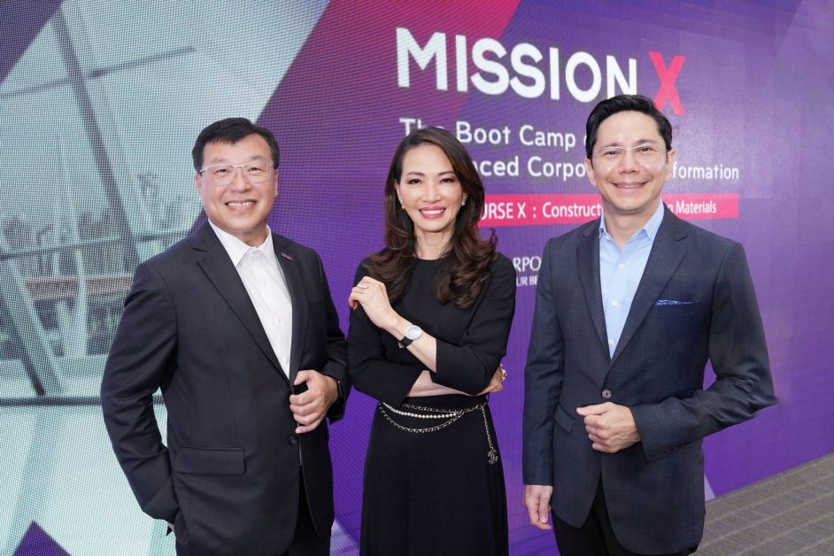 ไทยพาณิชย์ - VISTEC เดินหน้าโครงการ Mission X รุ่นที่ 5 จุดพลังเทคโนโลยีสร้างมิติใหม่ให้อุตสาหกรรมก่อสร้างไทยยุคดิจิทัล