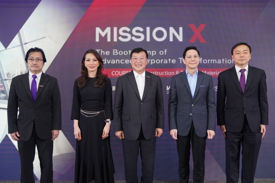 ไทยพาณิชย์ - VISTEC เดินหน้าโครงการ Mission X รุ่นที่ 5 จุดพลังเทคโนโลยีสร้างมิติใหม่ให้อุตสาหกรรมก่อสร้างไทยยุคดิจิทัล