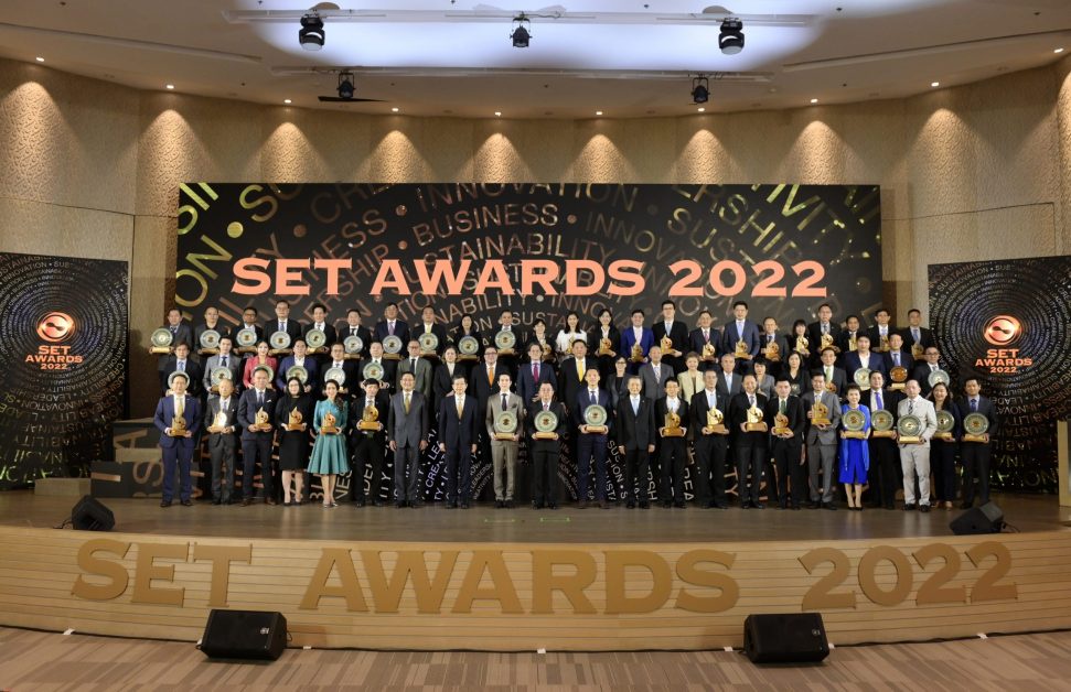 มอบรางวัล SET Awards 2022