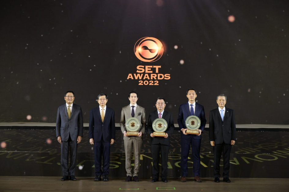 มอบรางวัล SET Awards 2022