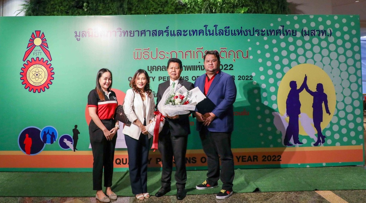 แอพเพิล ออโต้ ออคชั่น รับรางวัล บุคคลตัวอย่างภาคธุรกิจแห่งปี 2022 ภาคธุรกิจยานยนต์ สานต่อกิจกรรมเพื่อสังคม สนับสนุนทุนการศึกษาแก่เยาวชนไทย
