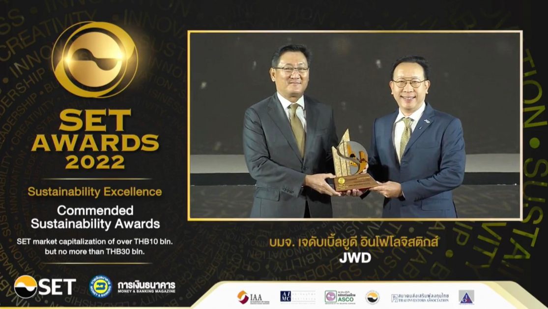 JWD รับรางวัล SET Awards 2022 ด้านความยั่งยืน