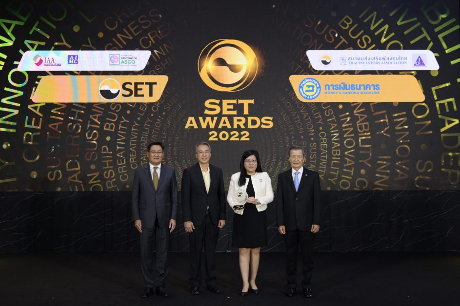 SABINA คว้า 2 รางวัลจากเวที SET Awards 2022