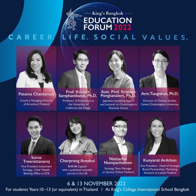 King's Bangkok เปิดโรงเรียนต้อนรับนักเรียน ม. 3 - 6 ทั่วประเทศเข้าร่วมงาน King's Bangkok Education Forum