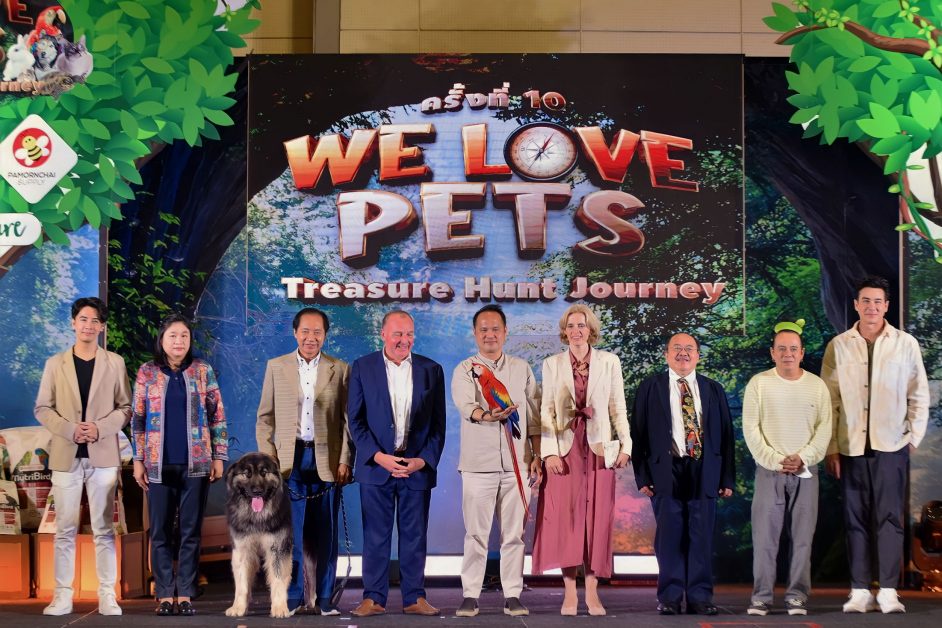 งานใหญ่มากเลยวิ!! วิลลี่ - หอย - ออย ธนา นำทีมคนรักสัตว์ เที่ยวงาน We Love Pets ครั้งที่ 10 Treasure Hunt Journey ร่วมงาน = ร่วมบริจาคเพื่อมูลนิธิโรงพยาบาลราชวิถี