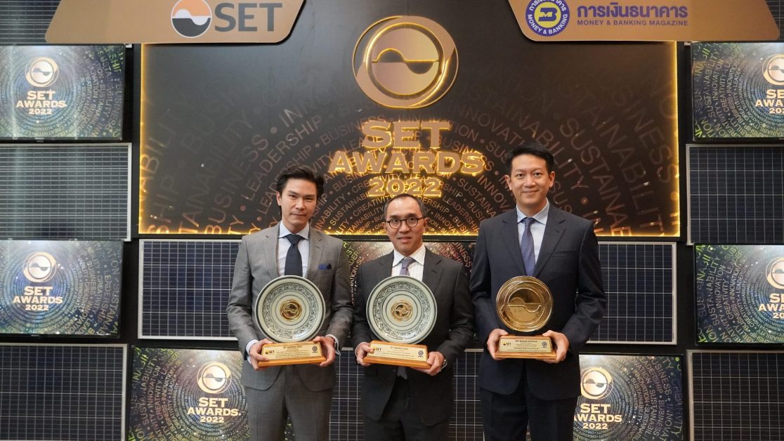 KKP รวบ 3 สุดยอดรางวัลใหญ่ด้านธุรกิจตลาดทุนจาก SET Awards 2022