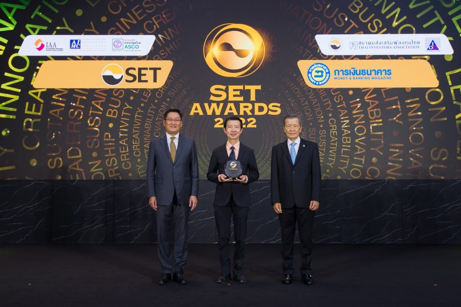 LEO คว้ารางวัล Outstanding Investor Relations Awards ในงาน SET Awards 2022