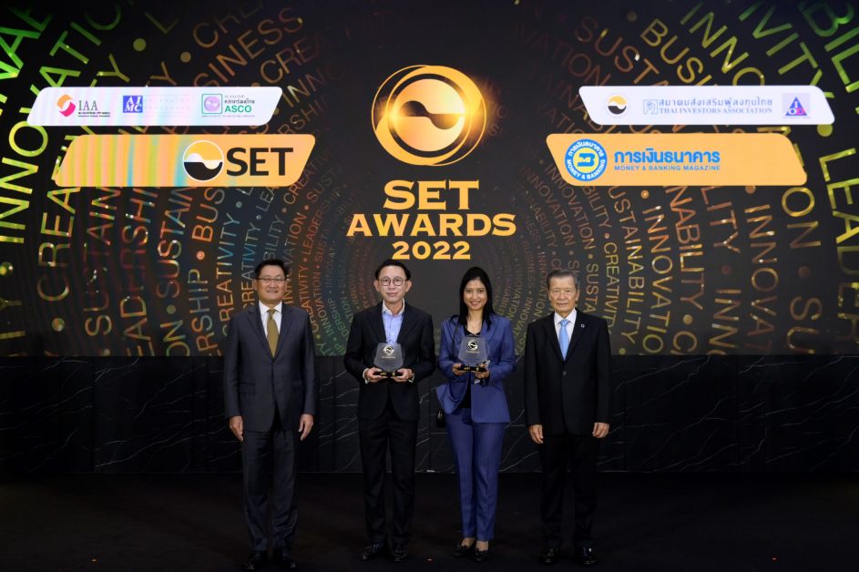 BIZ สุดยอด! คว้า 2 รางวัลจากงาน SET Awards 2022