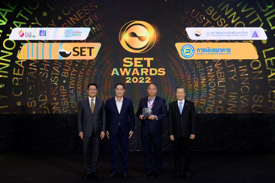 SNNP คว้ารางวัล Outstanding Deal Awards ในงาน SET Awards 2022