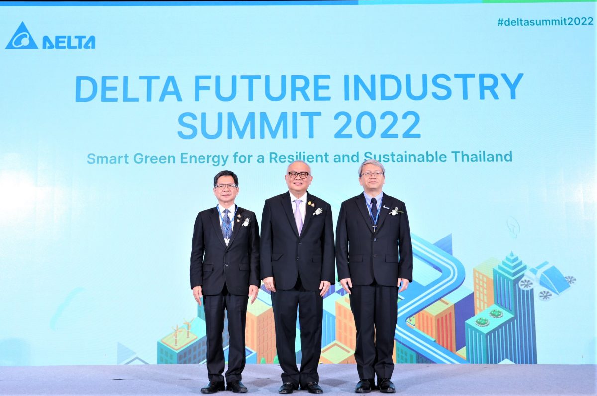 กระทรวงพลังงาน บีโอไอ และผู้นำอุตสาหกรรมแถวหน้าของไทย ตบเท้าเข้าร่วมงานสัมมนา Delta Future Industry Summit 2022