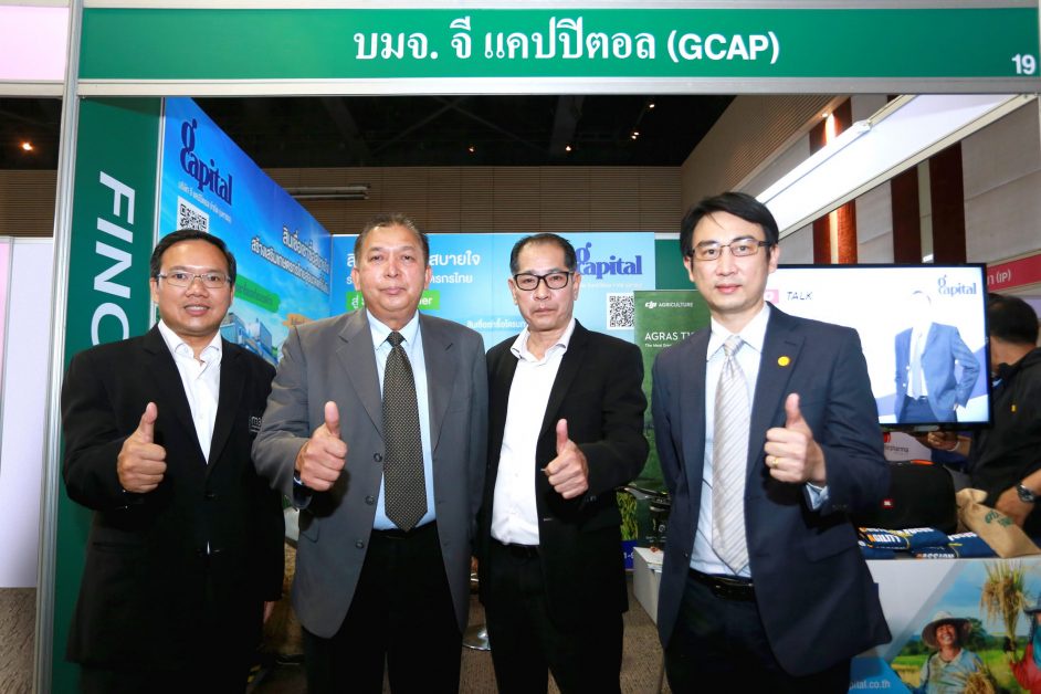 GCAP ขนทัพผลิตภัณฑ์ สินเชื่อเช่าซื้อสบายใจ ร่วมงาน mai FORUM 2022