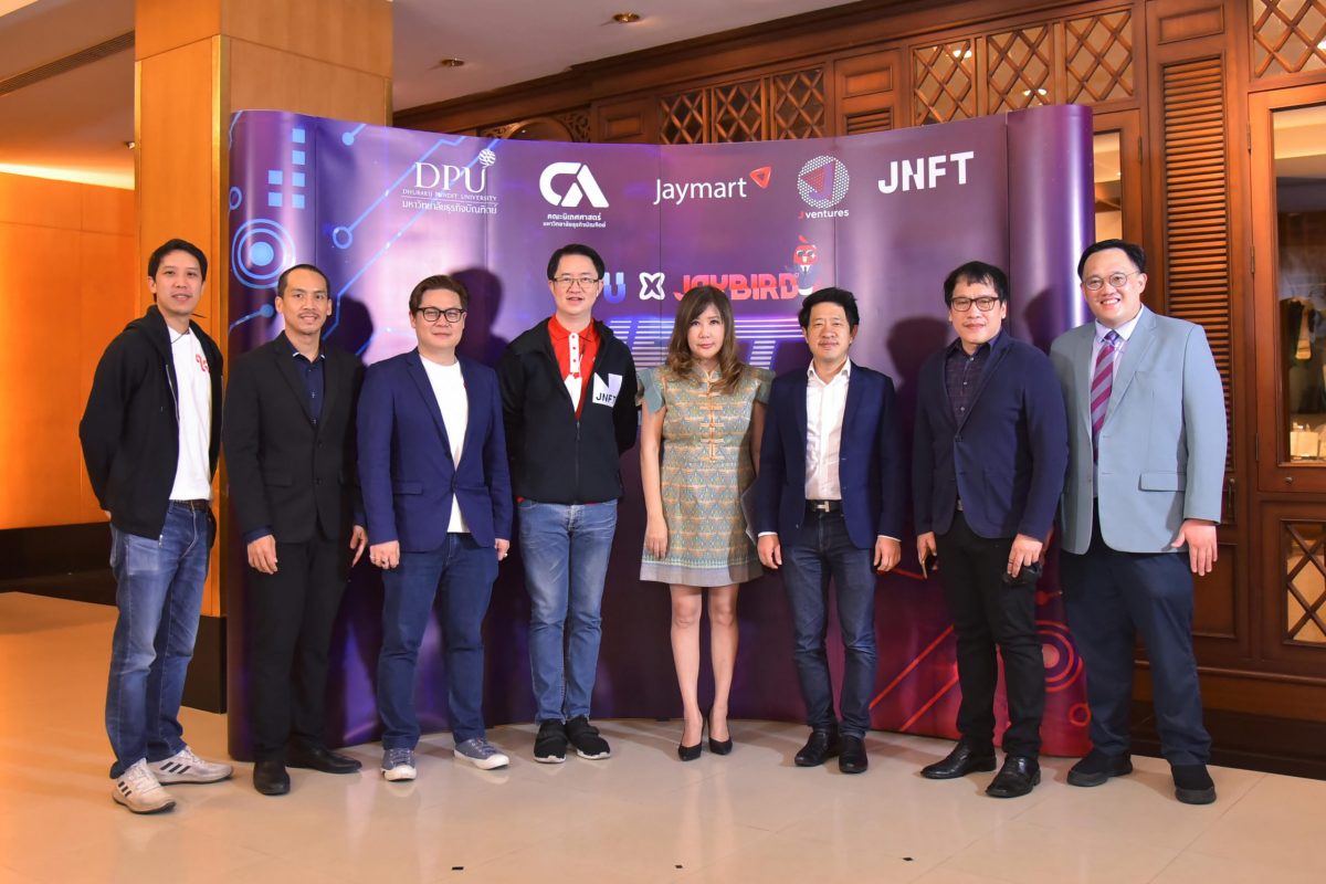 นิเทศ DPU x Jaymart หนุนนศ.สร้างสรรค์ผลงาน ผลิตสื่อ ต่อยอดไอเดียด้าน NFT ผ่านโครงการ DPU x Jaybird NFT Hackathon 2022