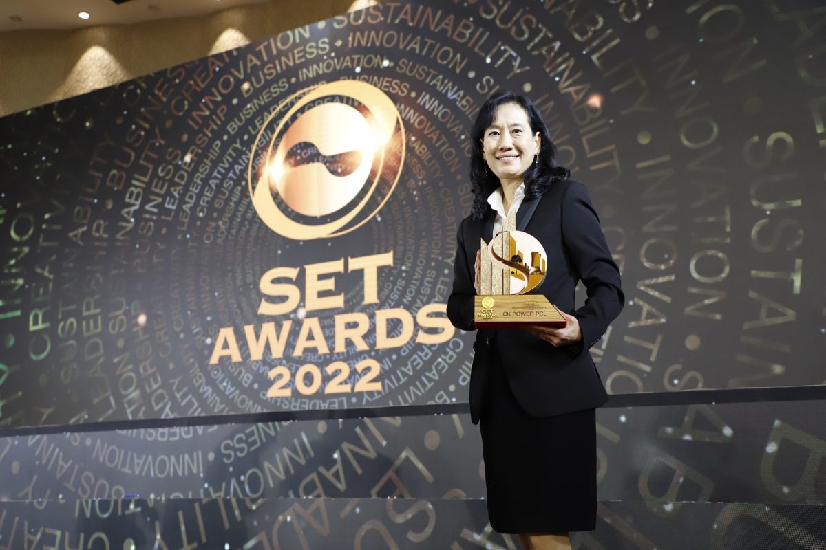 ซีเค พาวเวอร์ คว้ารางวัลเกียรติยศ SET Awards 2022 ในกลุ่ม Rising Star Sustainability Awards