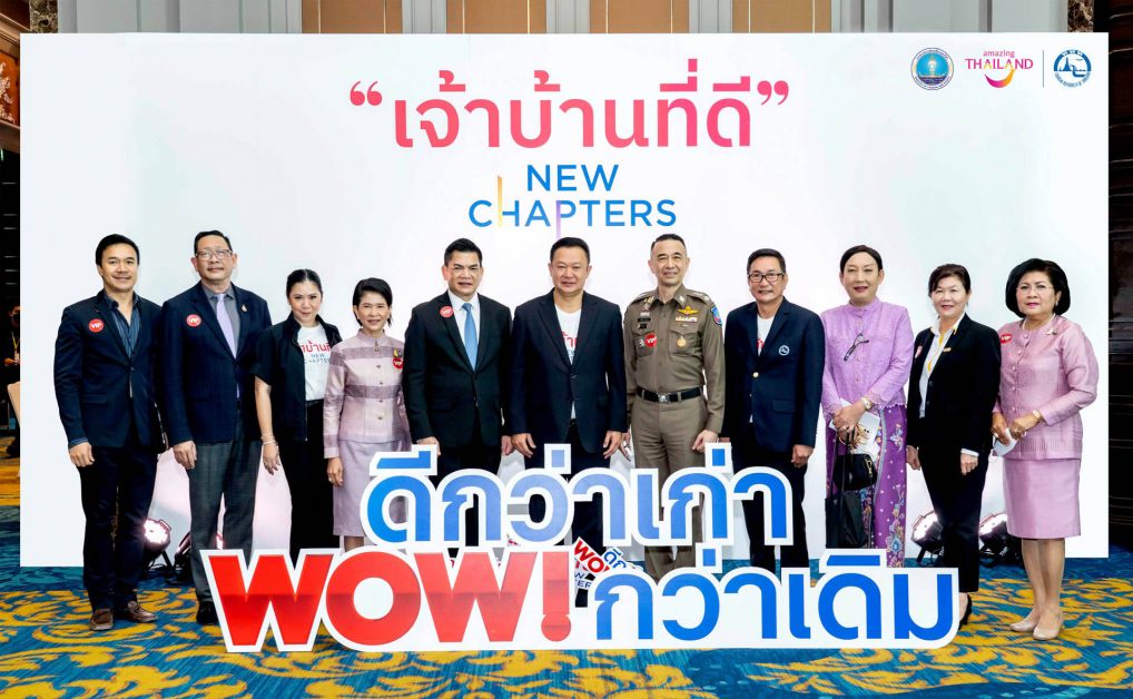 TAT is simultaneously organizing workshops for the Super Host project, NEW CHAPTERS, nationwide. More than 2,500 participants are headed for next normal tourism, preparing to welcome high-season visitors to Thailand.