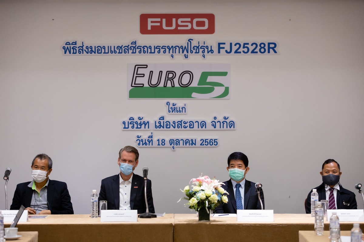 เดมเลอร์ คอมเมอร์เชียล วีฮีเคิลส์ ประเทศไทย ผนึกกำลัง เมืองสะอาด ส่งมอบรถฟูโซ่ Euro 5 คันแรก ขานรับนโยบายภาครัฐ มุ่งแก้ปัญหาฝุ่น PM 2.5