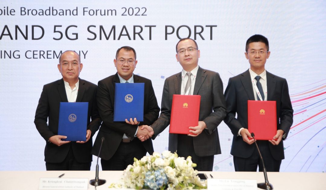 Huawei and Port Authority of Thailand Sign MOU on Developing Smart Port Project