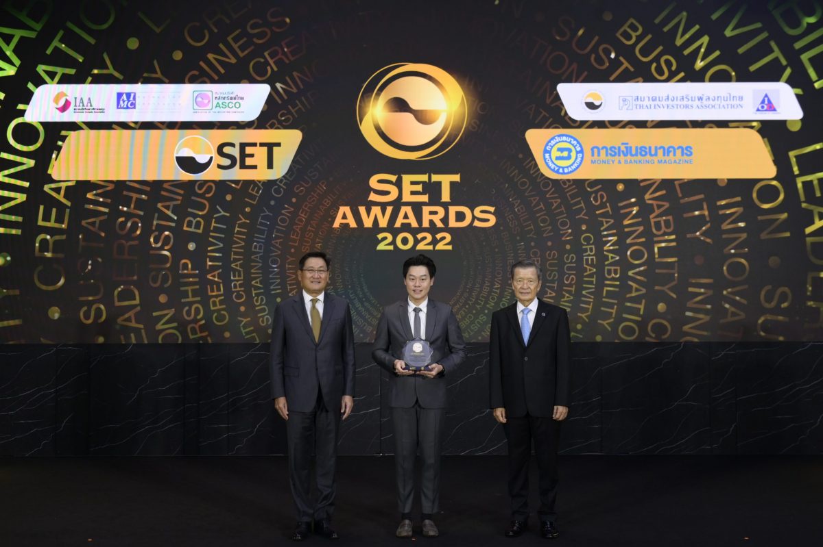 TPLAS คว้ารางวัล Outstanding Company Performance Awards ในงาน SET Awards 2022