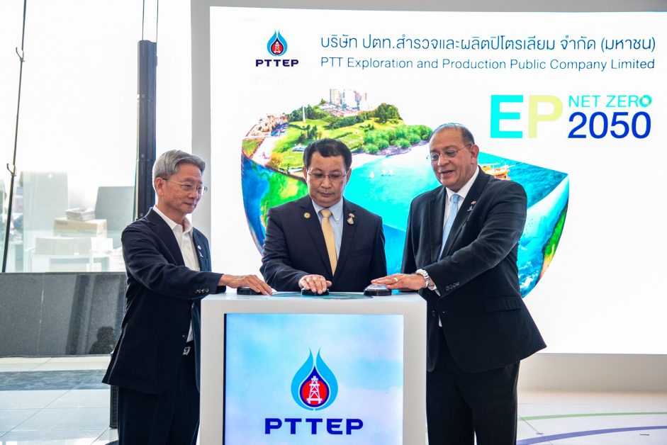 ปตท.สผ. จัดแสดงนิทรรศการในงานประชุมด้านปิโตรเลียมระดับนานาชาติ ADIPEC 2022