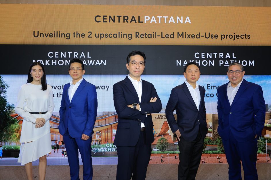 'Central Pattana', under its 5-year business plan, announces investments worth Bt14 billion to open 'Central Nakhon Sawan' and 'Central Nakhon Pathom' in the first half of 2024
