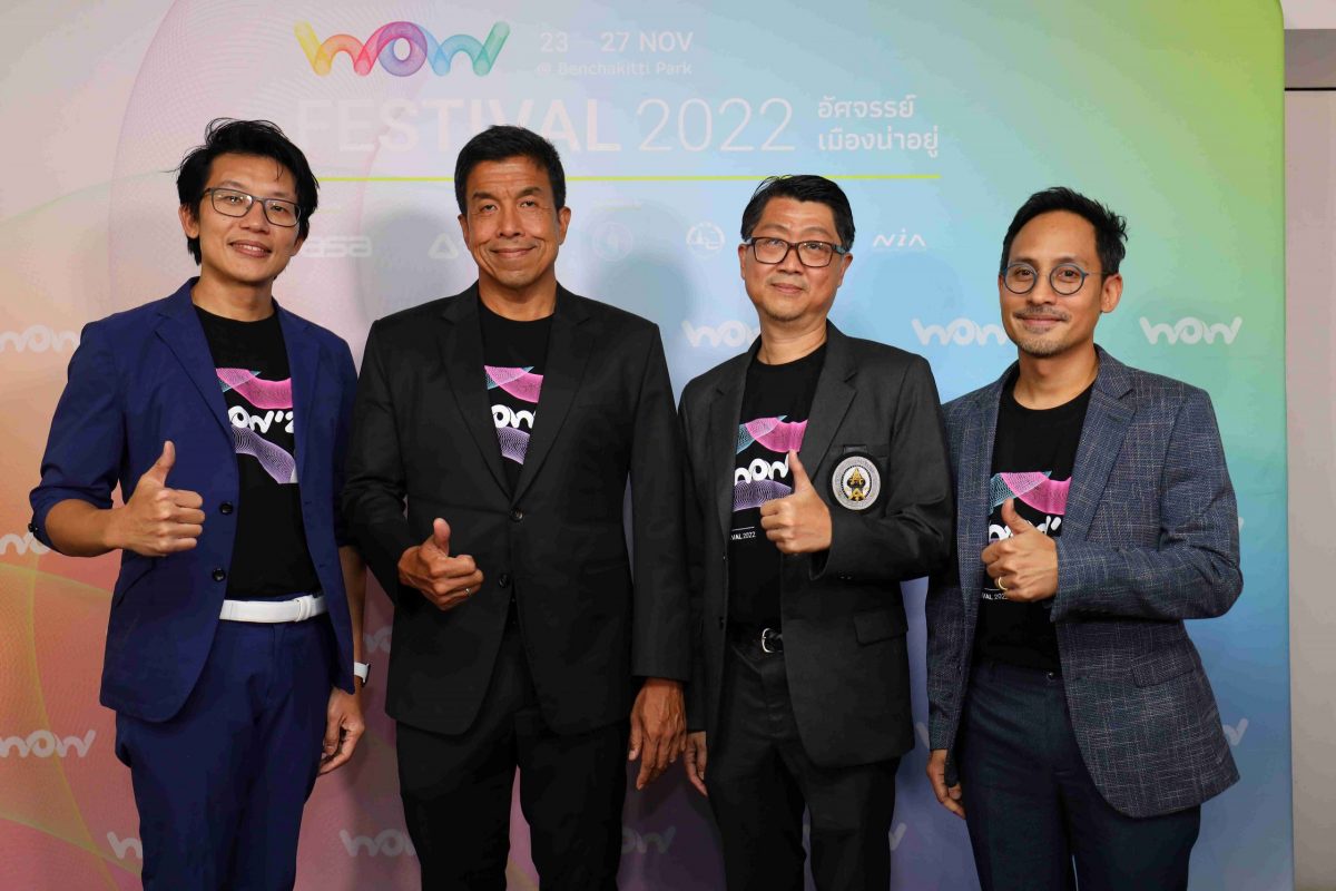 สมาคมสถาปนิกสยามฯ จับมือ อมรินทร์กรุ๊ป พร้อมพันธมิตร แถลงข่าวจัดงาน WOW (Wonder of well-being) 2022 อัศจรรย์เมืองน่าอยู่