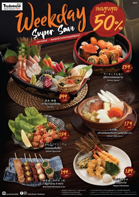 Tsubohachi offers Weekday Super Save promotion for everyone to enjoy authentic Hokkaido-style Japanese dishes with up to 50% discount on Monday - Thursday