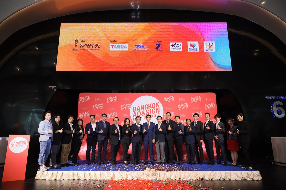 เปิดเวที BANGKOK AD SIGN EXPO 2022 เทรดโชว์นวัตกรรมการผลิตป้ายและสื่อโฆษณาสุดยิ่งใหญ่แห่งปี!