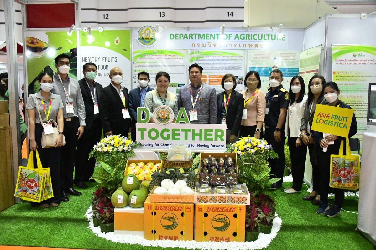 กรมวิชาการเกษตรร่วม Asia Fruit Logistica จัดงานผลไม้ผู้ส่งออกระดับโลก มุ่งเป้ายกระดับโครงสร้างผลไม้ทั้งระบบ
