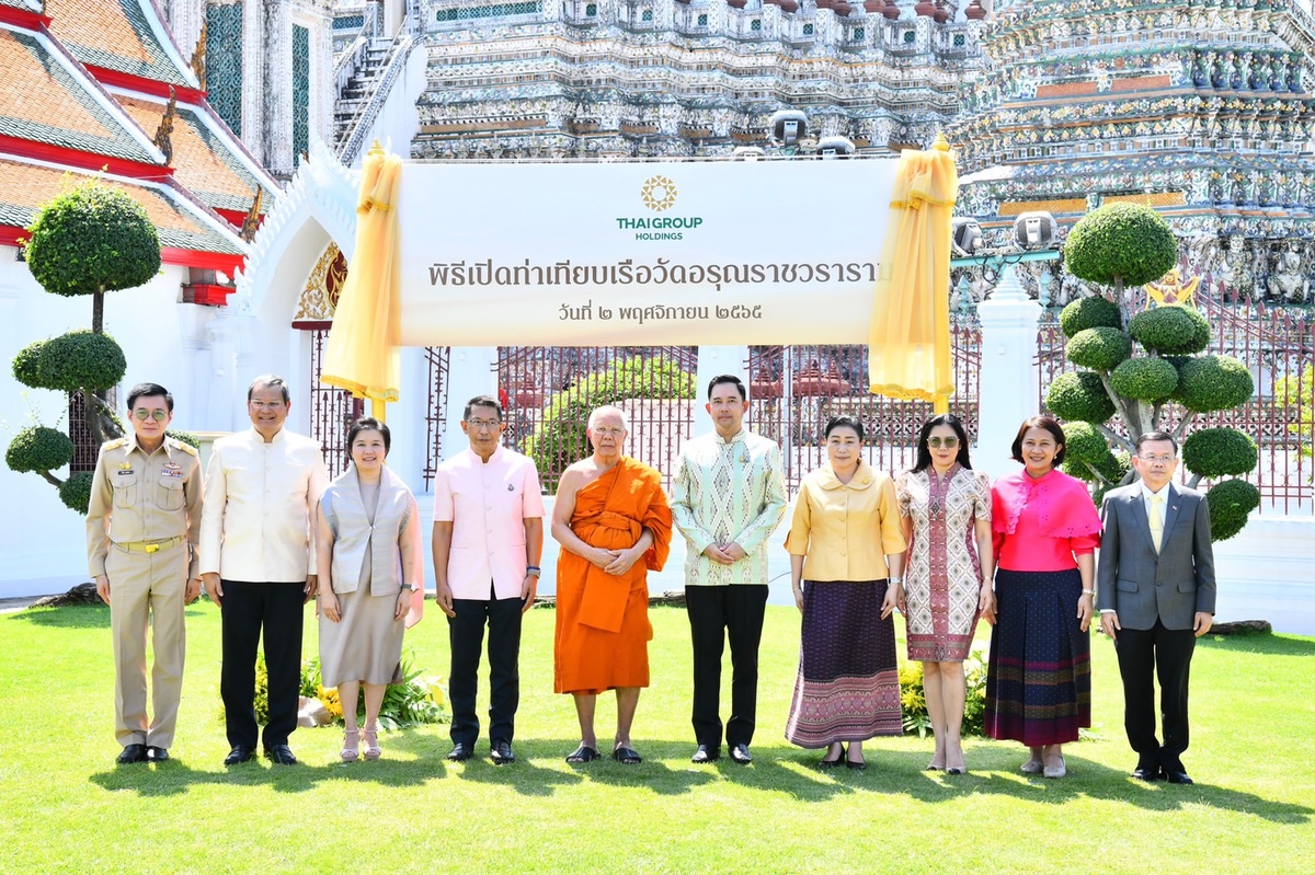 วธ.ร่วมพิธีส่งมอบและเปิดท่าเทียบเรือวัดอรุณฯ เพื่อเป็นสาธารณประโยชน์แก่ทางวัด นักท่องเที่ยวและผู้สัญจรทางเรือ