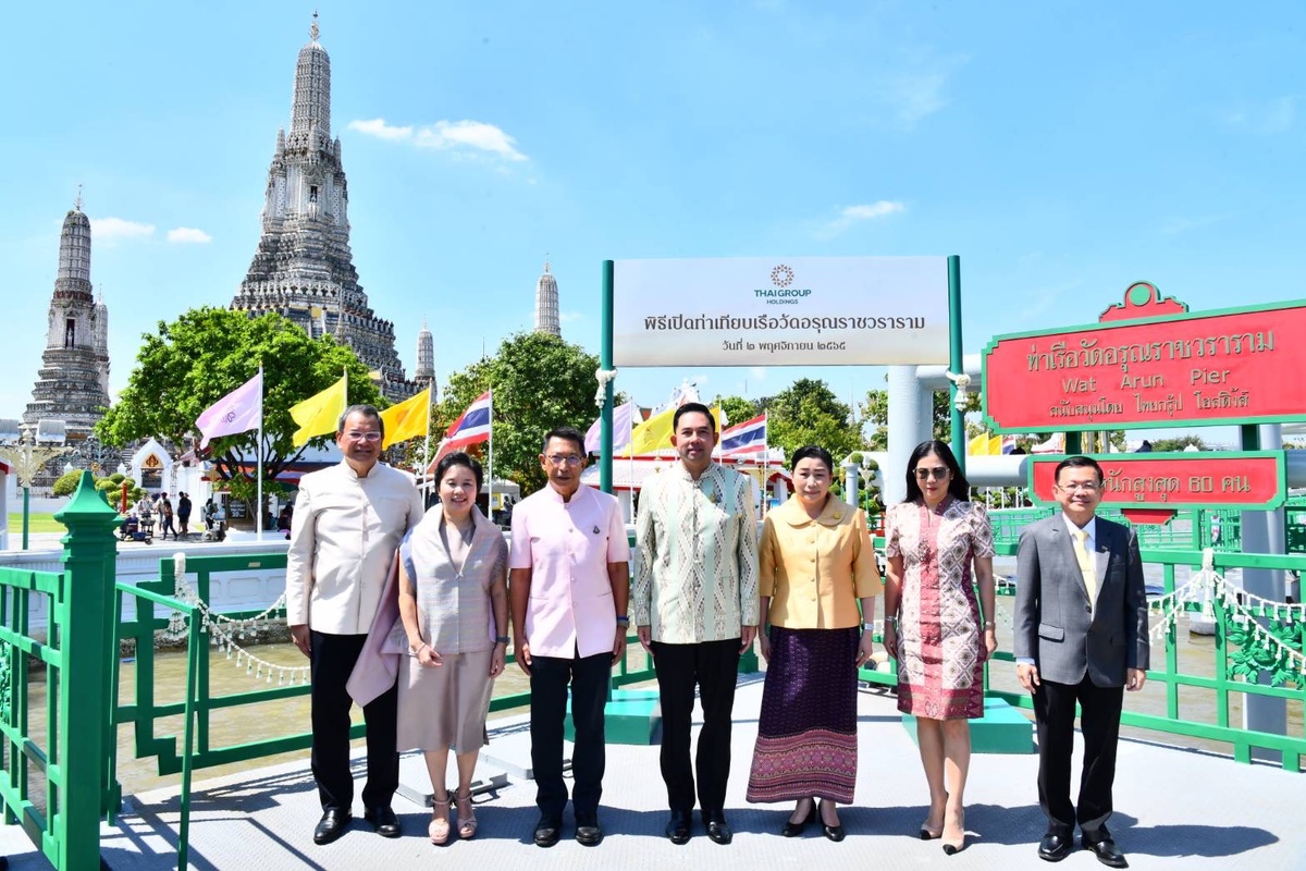 วธ.ร่วมพิธีส่งมอบและเปิดท่าเทียบเรือวัดอรุณฯ เพื่อเป็นสาธารณประโยชน์แก่ทางวัด นักท่องเที่ยวและผู้สัญจรทางเรือ